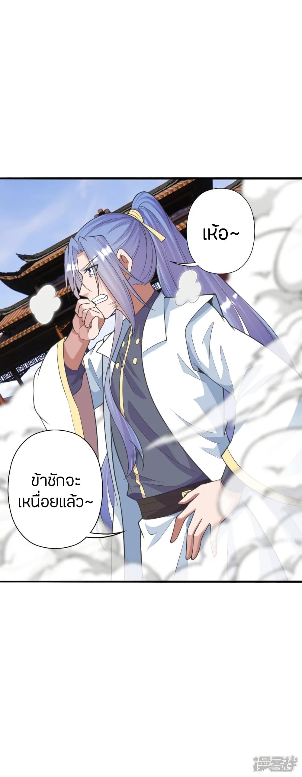 Banished Disciple’s Counterattack ราชาอมตะผู้ถูกขับไล่ ตอนที่ 248 (6)